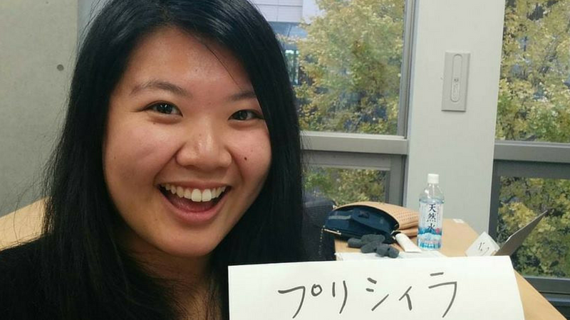 Catching Up With….Priscilla Pham
